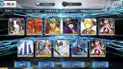Fgo 4周年福袋召喚 編集部5人のガチャ結果をお届け 星5確定召喚で出たものとは Appbank