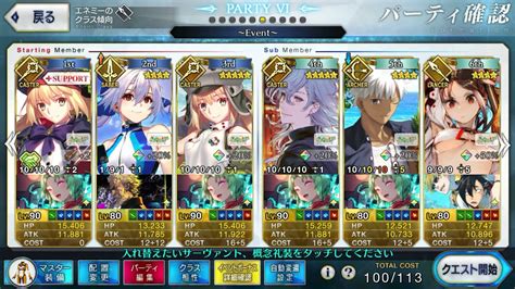 Fgo summer rerun. 4,400. (880 per AP) 5,690. (1138 per AP) City. Duration: July 29th 01:00 - August 18th 20:59 PDTFGO Summer 2021 Event (US)Event Title: All In! Las Vegas Championship Match ~ Seven Duels of Swordbeauties!Participation Requirements: Clear FuyukiEvent Summary: 