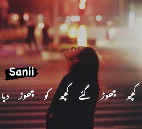 Fictional character meaning in urdu