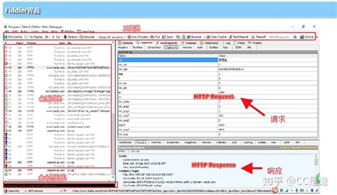 Fiddler(FD)抓包工具汉化版及使用方法 - CSDN博客