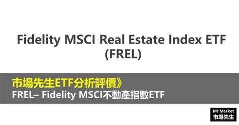 Fidelity real estate etf. Things To Know About Fidelity real estate etf. 