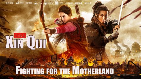 Fighting for the motherland. The Childe (2023) Action, Drama, Thriller, Korea. Nonton Film Online Fighting for the Motherland (2020) LayarKaca21 JuraganFilm. In 1161, Wanyan Liang, emperor of the Jurchen Jin Dynasty, planned to invade the Southern Song Dynasty. Owing to the harsh recruitment policy and the Jin's. 