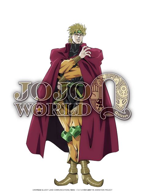 File:Dio glorious.png - JoJo