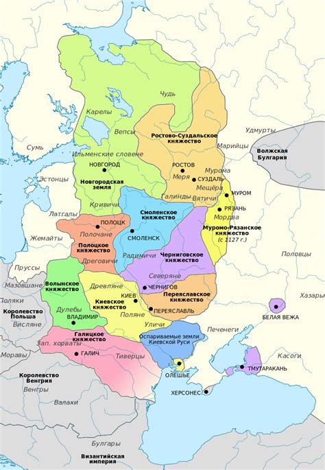 File : Principalities of Kievan Rus