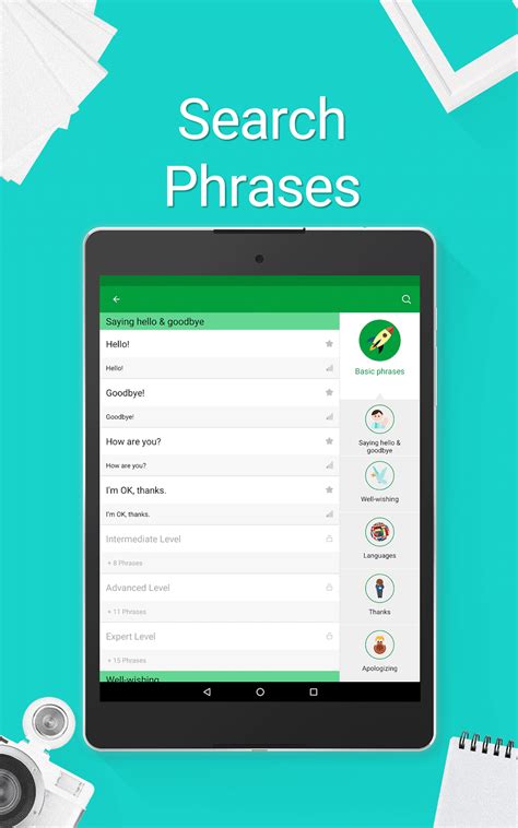 Fill Word Complete Sentences APK Download for Android 