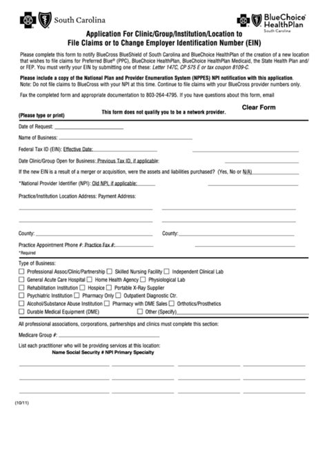 Fillable Application For Clinic/group/institution/location To File