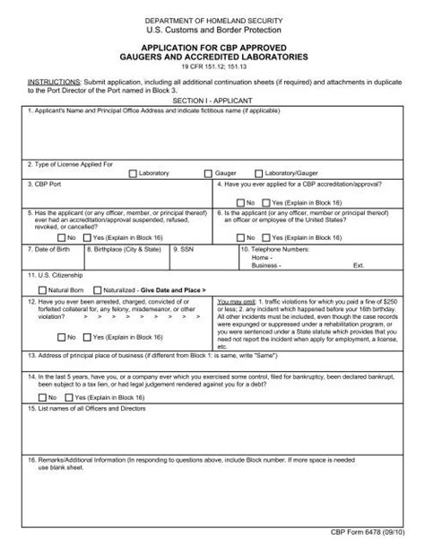Fillable Application To U.s. Customs And Border Protection To File
