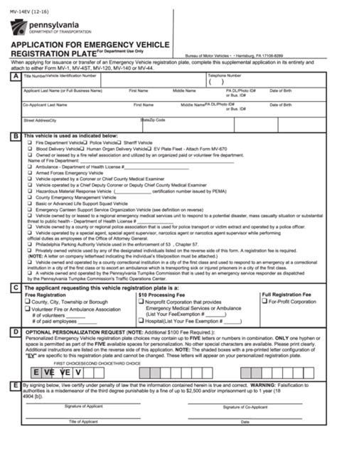 Fillable Form Mv14ev Application Form For Emergency Vehicle