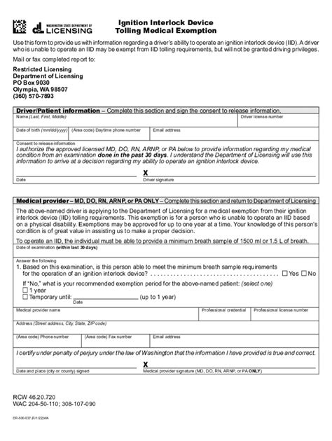 Fillable Online Medical Exemption For Ignition Interlock Device Form