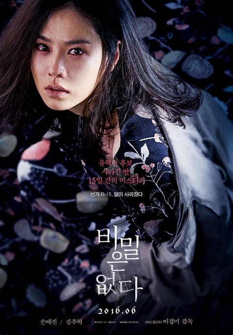 Film Review: The Truth Beneath (2016) by Lee Kyoung-mi