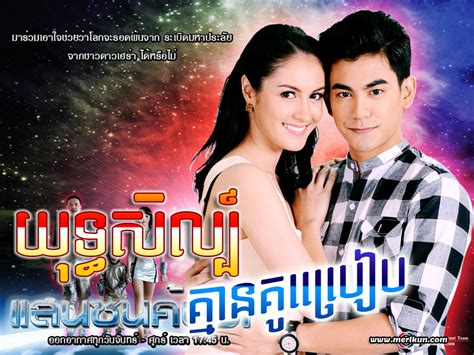 Film thai khmer movie. Things To Know About Film thai khmer movie. 