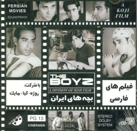 Filmhaye farsi. Summary. The Iranian popular film industry that emerged in the late 1940s and boomed in the 1950s has been almost fully dismissed in both pre-revolutionary and post-revolutionary literature on Iranian cinema. Viewed as “immoral,” “vulgar” and “imitative” of Hollywood, Indian and Egyptian films, the national products of this industry ... 