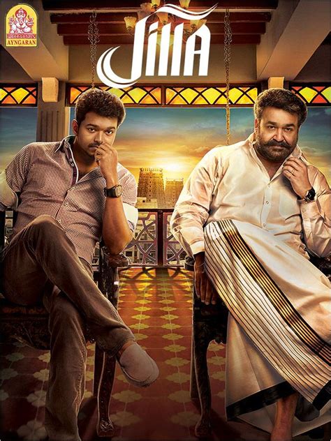 Filmy jilla. 7/10. Sit back, relax and get entertained. ketgup83 13 January 2014. From debutant director Neason, this movie is a treat for Vijay and Mohanlal fans. A master move to cast Mohanlal to attract audiences across different states. The story revolves around the relationship between Shakthi (Vijay) and Sivan (Mohanlal) who plays father-son duo. 