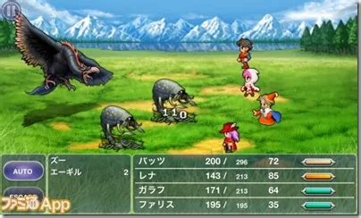 Final Fantasy V Gets Dimensions Style Make Over For Ios And Android Siliconera