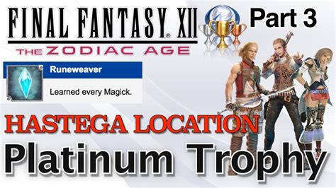 Final Fantasy XII: The Zodiac Age - HASTEGA LOCATION ... - YouTube