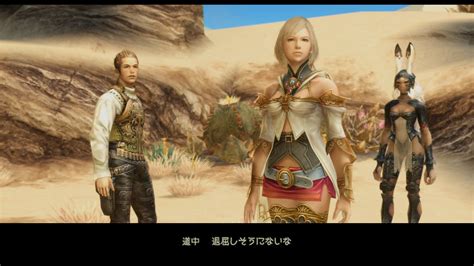 Final Fantasy XII The Zodiac Age (PS4 / PlayStation 4) Screenshots