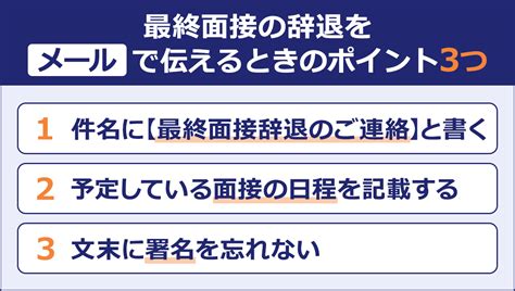 Final Interview Tips (最終面接) : japanlife - reddit.com