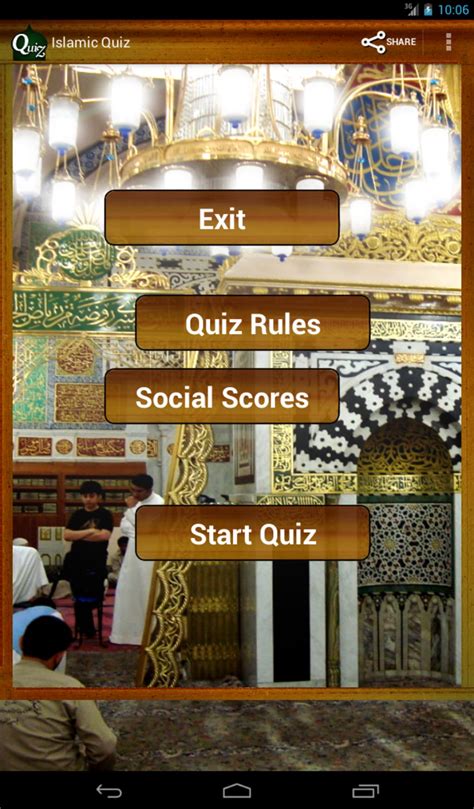 Find Islamic Words Quiz Game APK Download for Android 