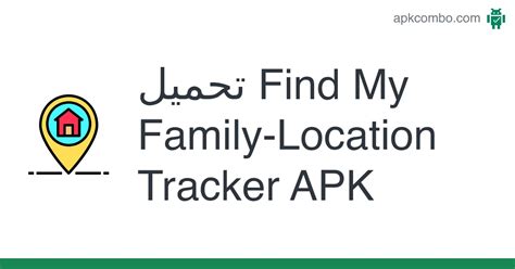 Find My Family Location Track APK Download for Android 