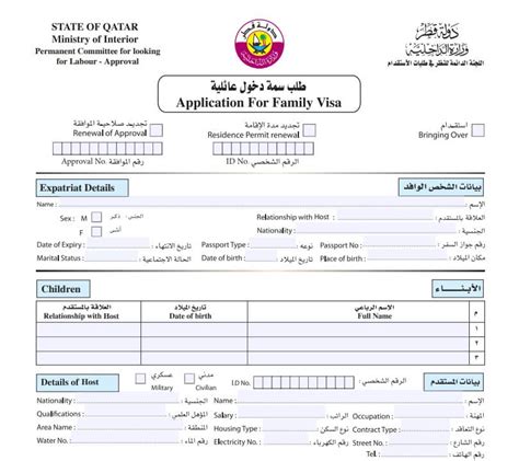 Finger prints for family visa Qatar Living