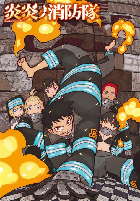 Fire Force, Chapter 294