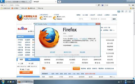 Firefox官方下载-Firefox火狐浏览器下载[最新版]-华军软 …