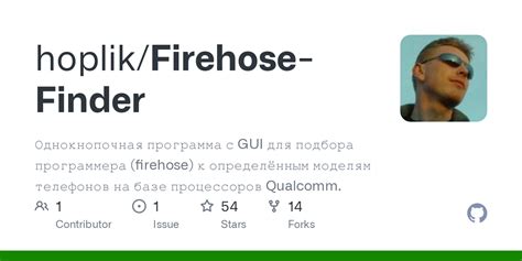 Firehose finder. 7 64-Bit; android-platform-tools (ADB, Fastboot); Firehose loader binaries ...