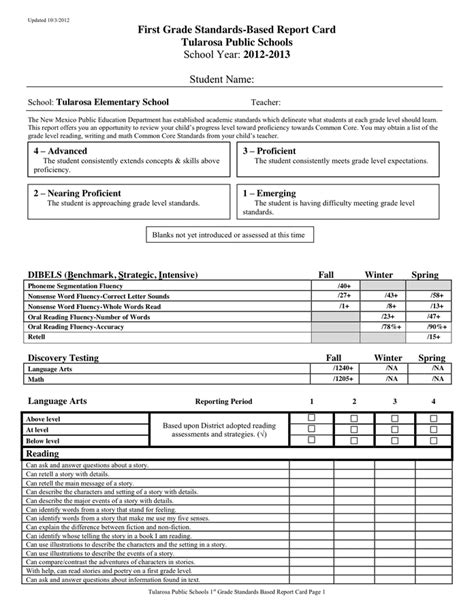 First Grade Progress Report in Word and Pdf formats