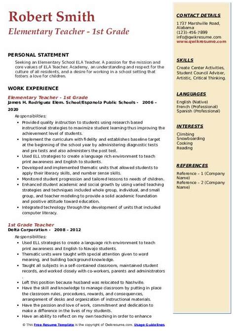 First Grade Teacher Resume Samples QwikResume