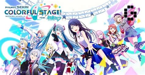 First Impressions Project SEKAI COLORFUL STAGE!