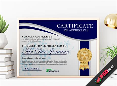 First Place Certificate Free Template PSD PSD Zone