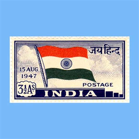 First Stamp of India Mintage World