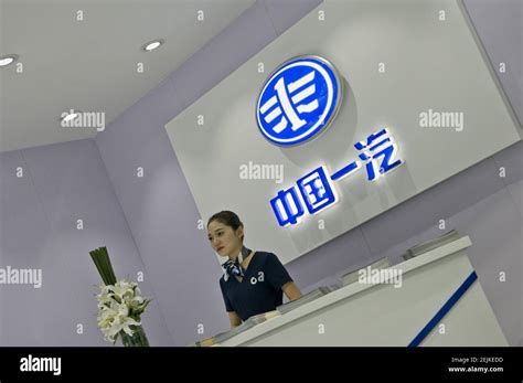 First automobile works group