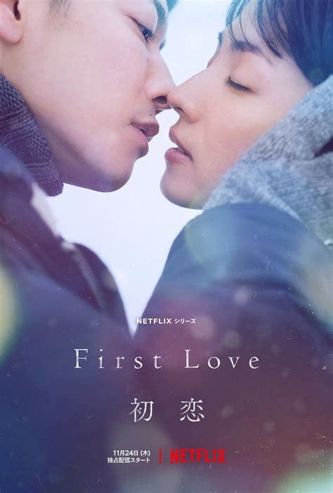 First love. First Love. 2022 | Maturity Rating: 16+ | 1 Season | Romance. Young, free and madly in love. As teenagers, the world was their oyster — but as adults, their lives seem dimmer, like a very important piece is missing. Starring: Hikari Mitsushima, Takeru Satoh, Rikako Yagi. 
