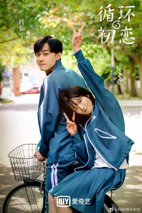 First love again chinese drama.  Watch more episodes with early access a...