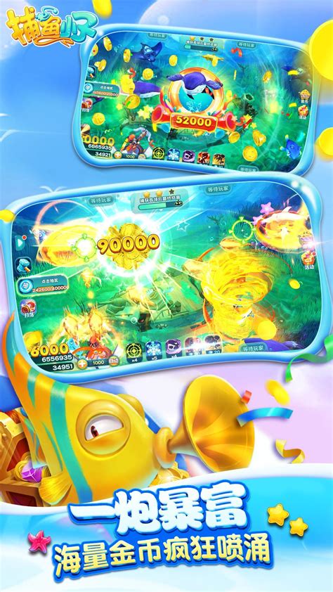 FishBoy APK Download for Android 
