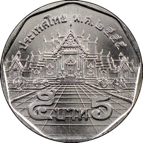 Five-baht coin - Wikipedia