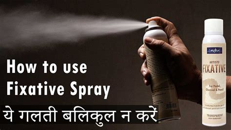 Fixative spray for Drawing How to use fixative spray How to remove