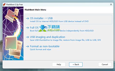 FlashBoot下载 FlashBoot u盘启动盘制作工具 v3.2x 官方安装版 下 …