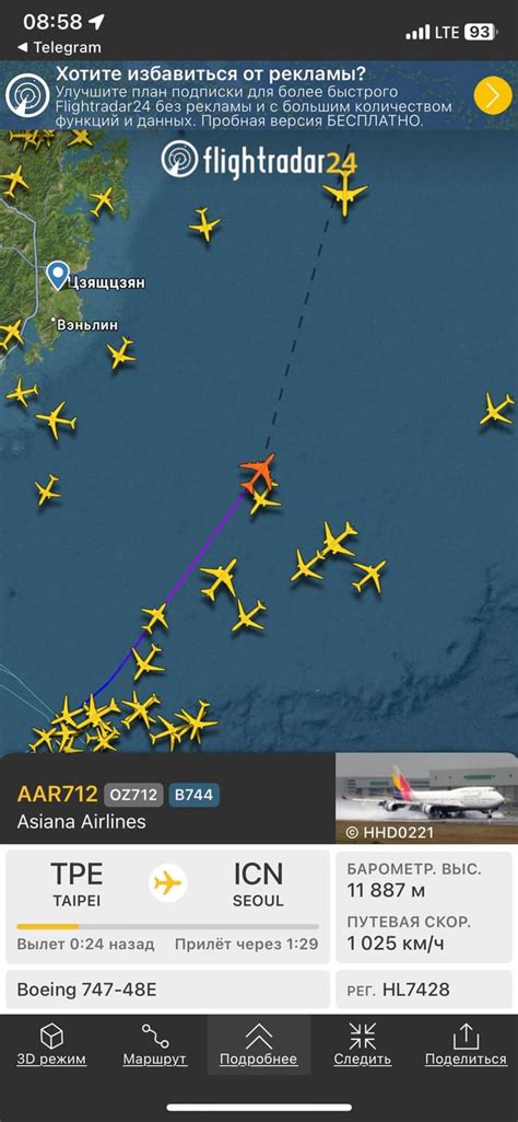 Flight history for aircraft - N999R - Flightradar24