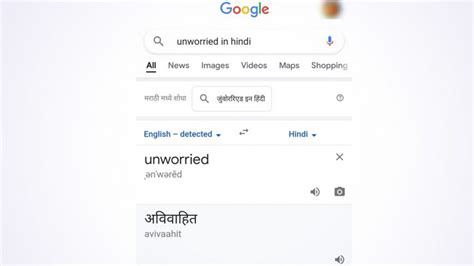 Flitch in Hindi - Translate.com