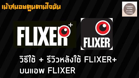 Flixerplus. Tubi. Tubi, which is our second MyFlixer alternative, is a similar platform that offers free, top-notch, and tailor-made requests. It has a library of more than 20,000 film and TV programs to browse and watch whenever it might suit you. The website is 100 percent legal and offers limitless streaming. Since Tubi is free, it doesn't ask you for a ... 