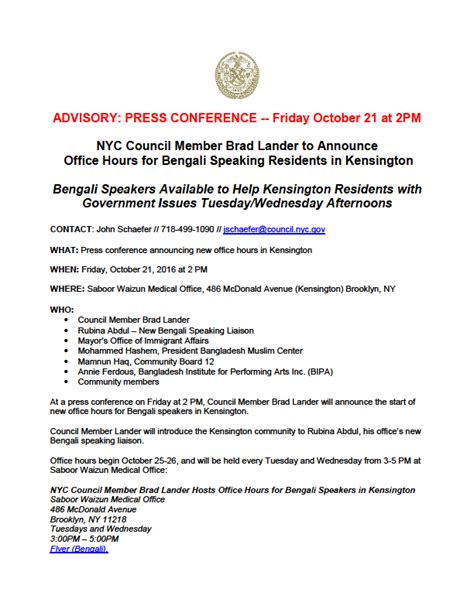 Flyer Office Hours for Bengali Speakers in Kensington