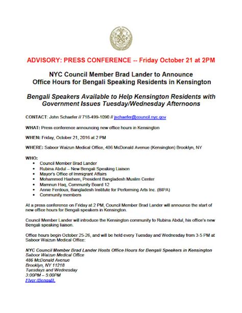 Flyer Office Hours for Bengali Speakers in Kensington