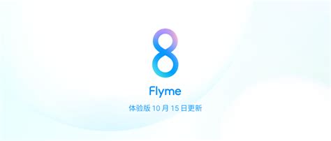Flyme 8 beta download. .