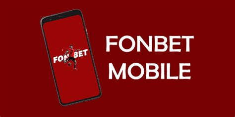 Fonbet 543 app nuevo.