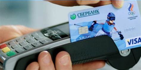 Fonbet recarga tu cuenta a través de una tarjeta Sberbank.