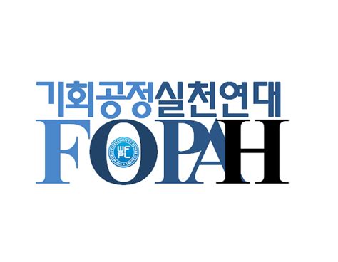Fopah Onlyfans Leak