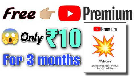 For Subscribers Only YouTube