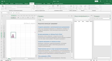 For free MS Excel 2009-2021 good